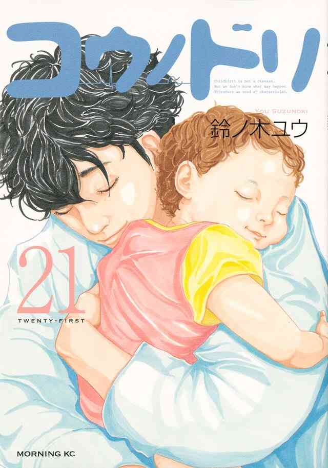 綾野剛さんの画像を貼るトピ