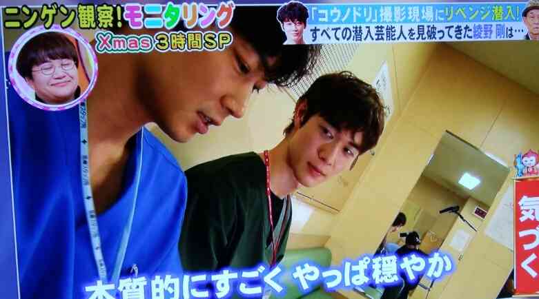 綾野剛さんの画像を貼るトピ