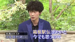 綾野剛さんの画像を貼るトピ