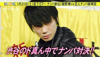 綾野剛さんの画像を貼るトピ