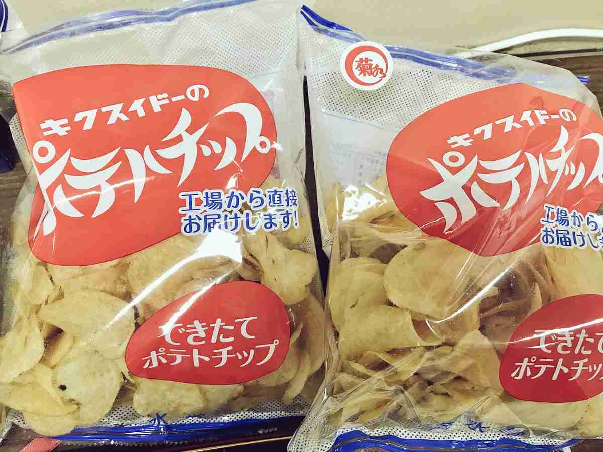 綾野剛さんの画像を貼るトピ