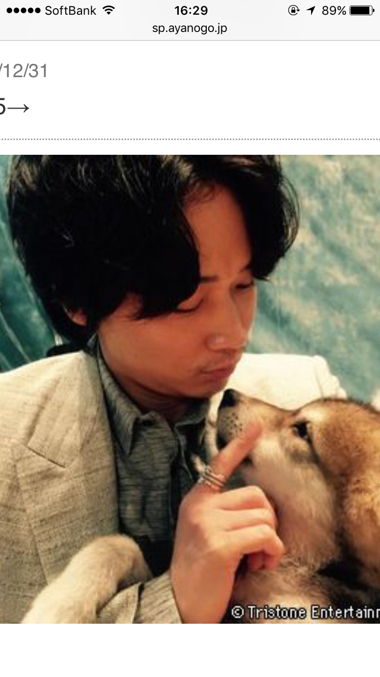 綾野剛さんの画像を貼るトピ