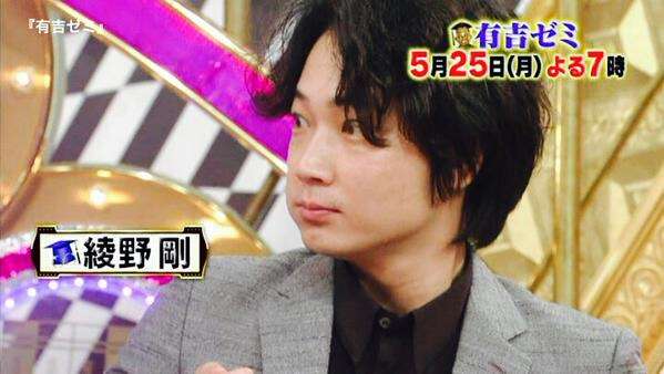 綾野剛さんの画像を貼るトピ