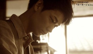 綾野剛さんの画像を貼るトピ