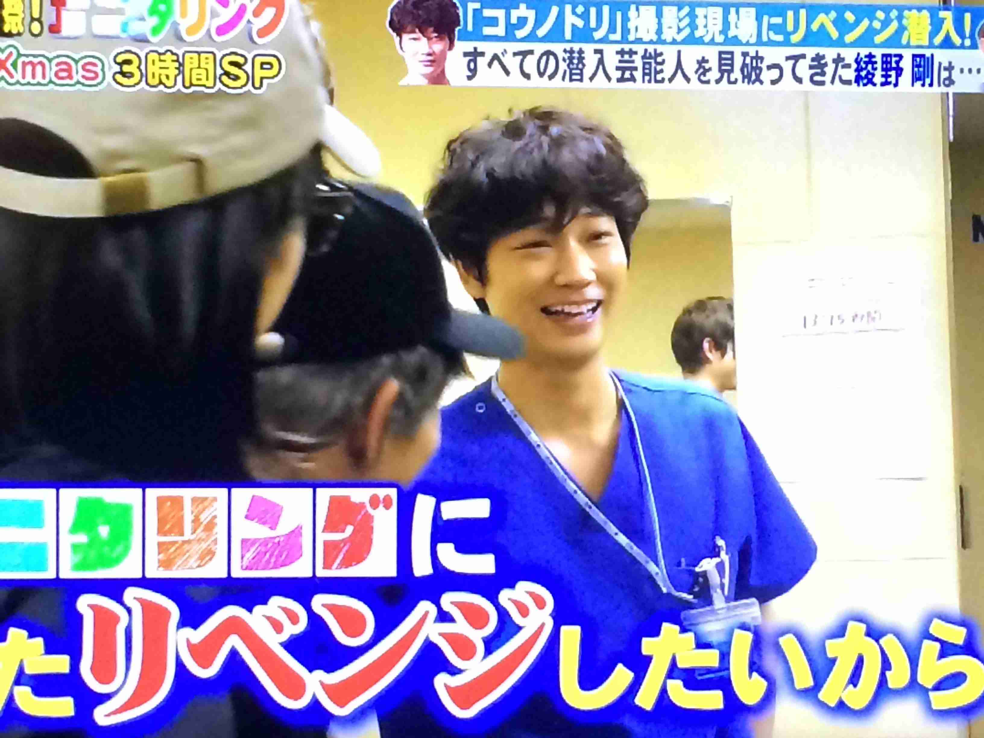 綾野剛さんの画像を貼るトピ
