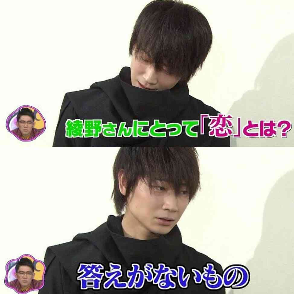 綾野剛さんの画像を貼るトピ