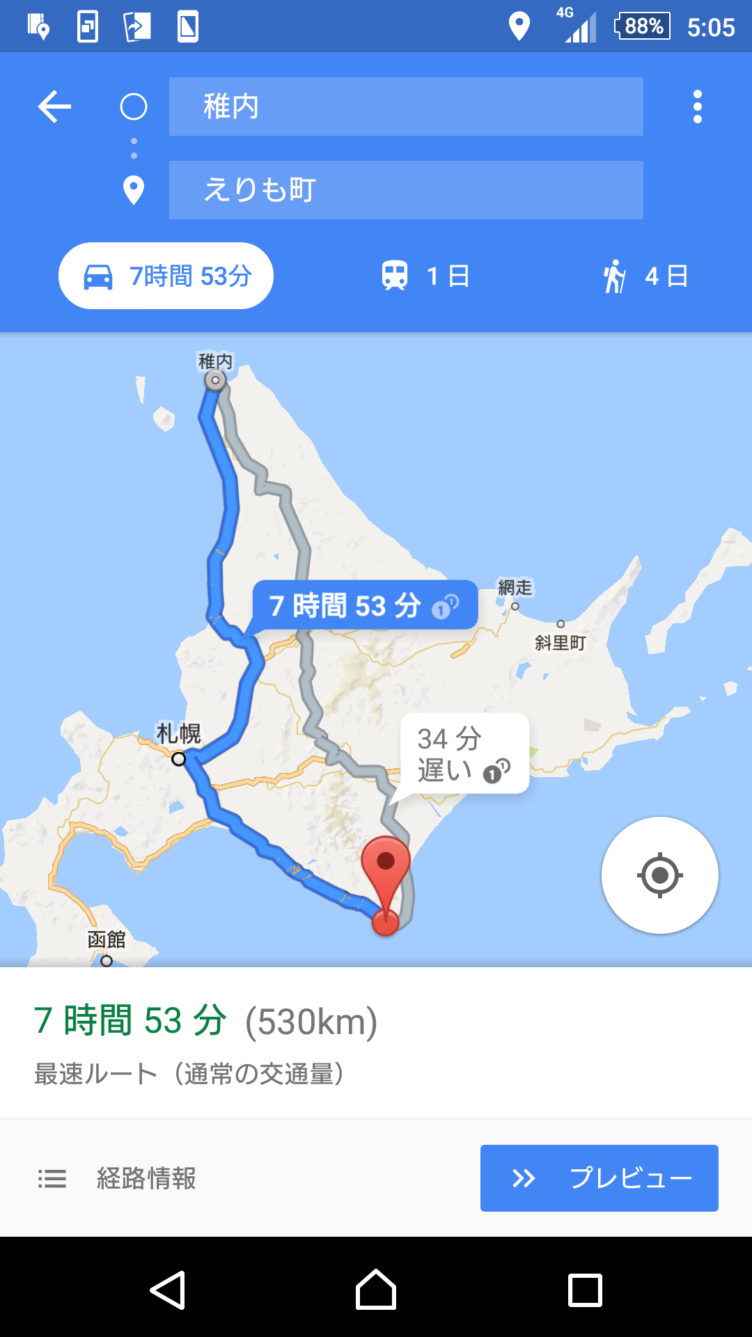今年最後？の北海道あるある