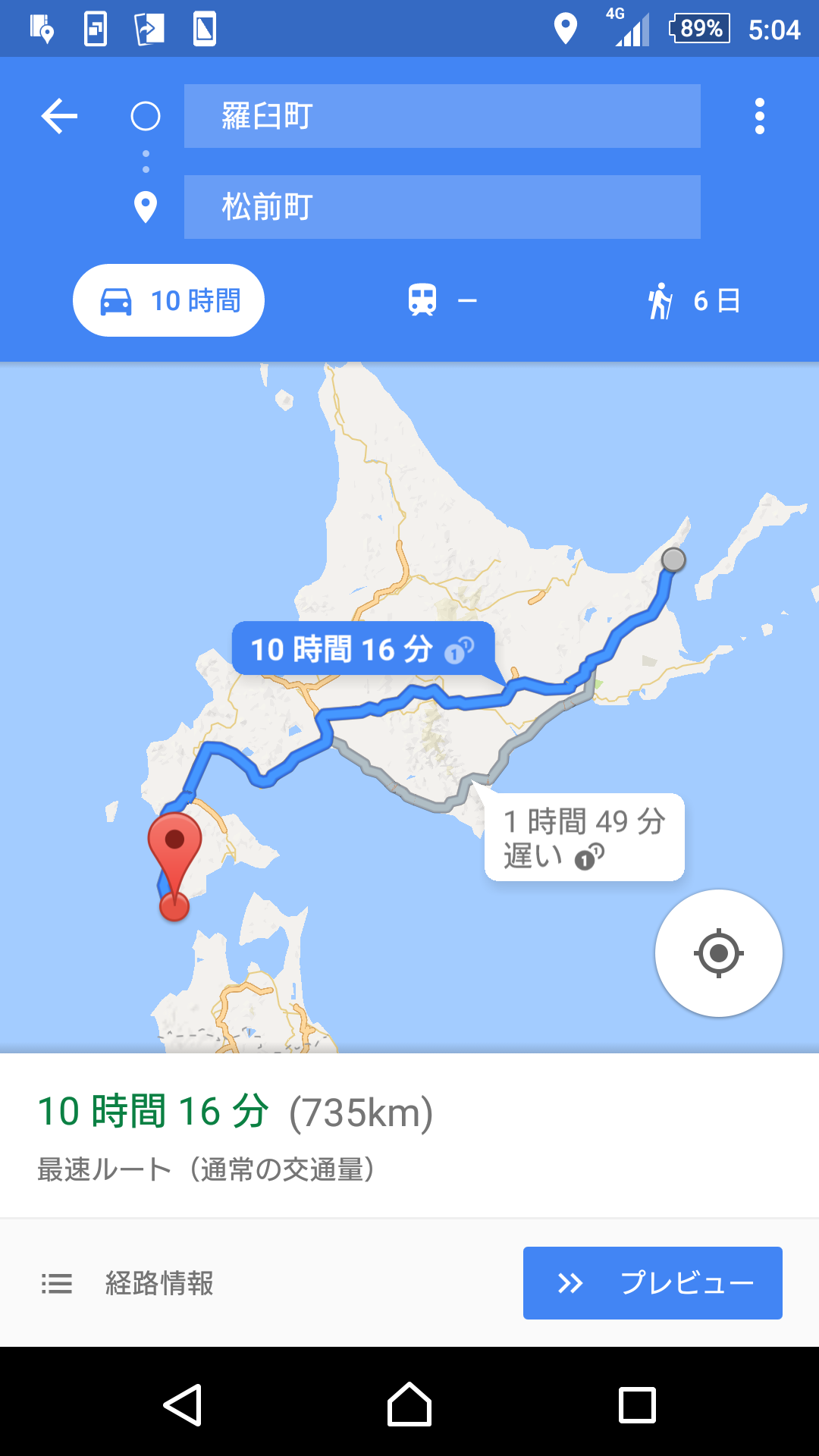 今年最後？の北海道あるある
