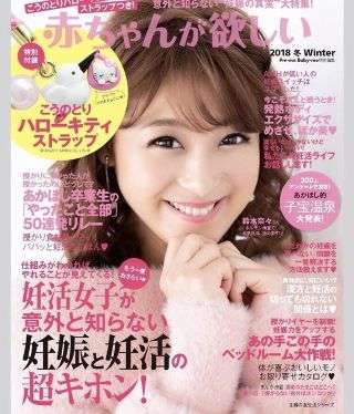 鈴木奈々、号泣しながら「本当にすみません…」留守電を1年3か月放置した大物歌手とは？