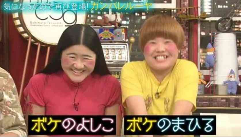 【女性芸能人】どっちが可愛い?選手権 part.2