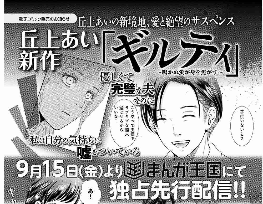 もし彼氏、旦那の浮気相手が自分の友達だったらどうする？