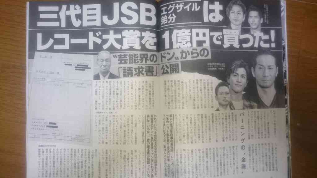 最後の「日本有線大賞」に氷川きよし　史上最多9度目の受賞「信じられない」