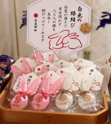 もうすぐお正月！日本全国、可愛いお守り