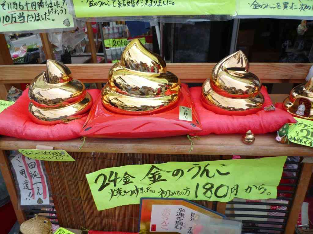 もうすぐお正月！日本全国、可愛いお守り