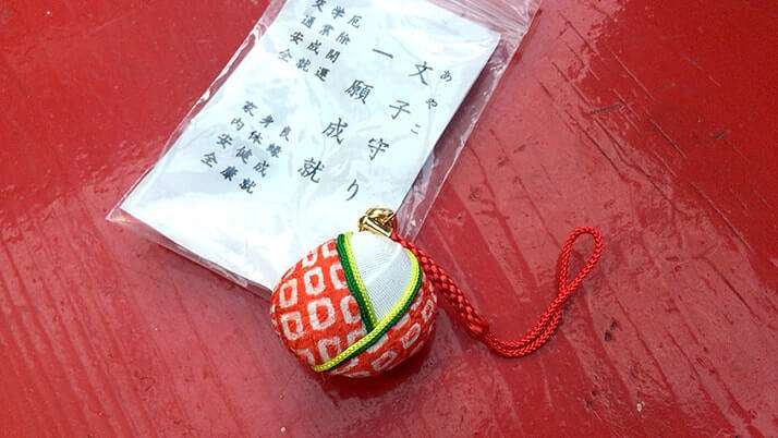 もうすぐお正月！日本全国、可愛いお守り