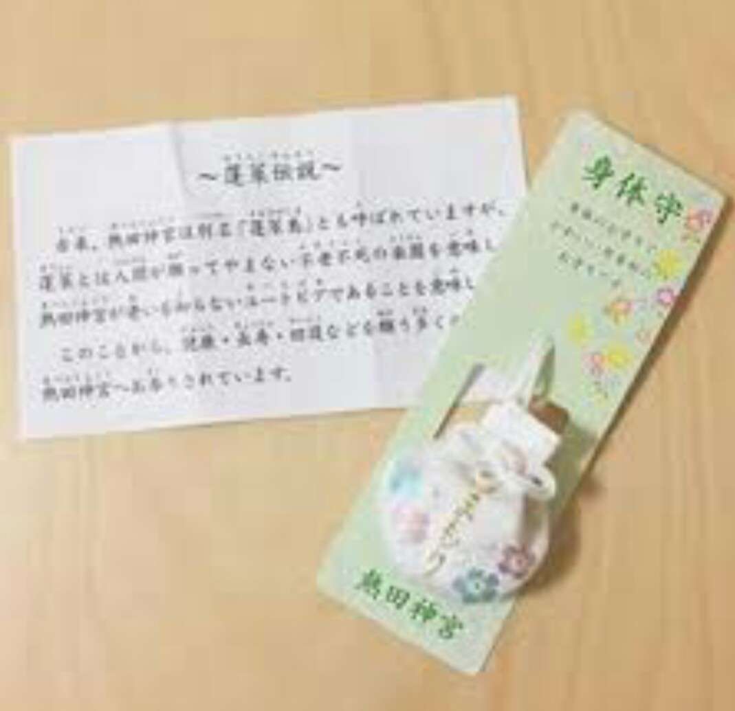 もうすぐお正月！日本全国、可愛いお守り