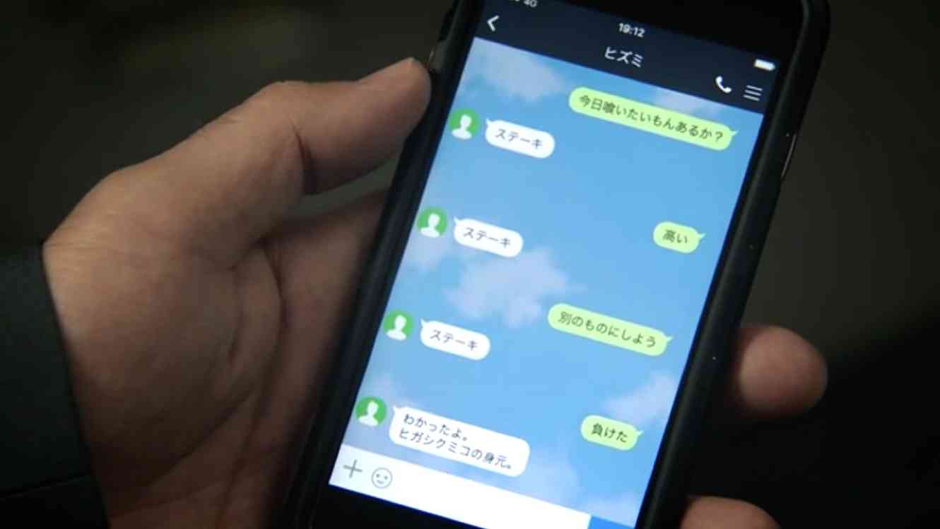 [実況・感想]  刑事ゆがみ　#08