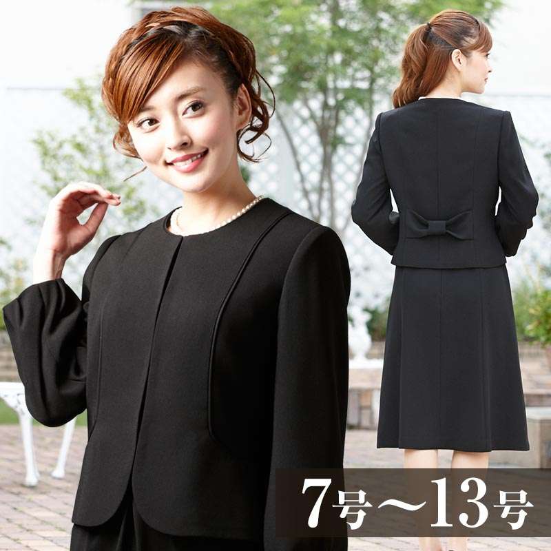 礼服・喪服を持っていない