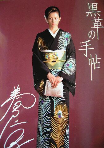 市川海老蔵の「再婚相手」米倉涼子が急浮上