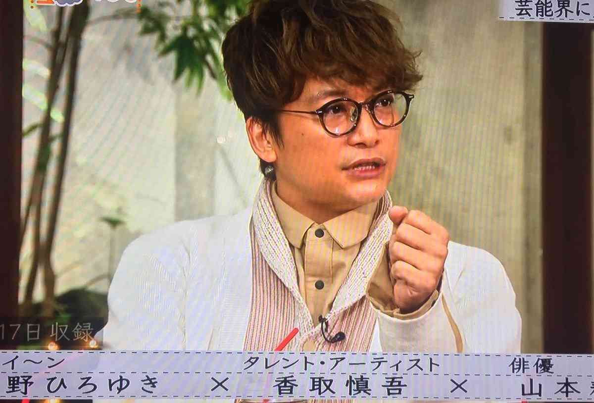 香取慎吾「渋さがたまらない」アダルトな魅力にファン興奮