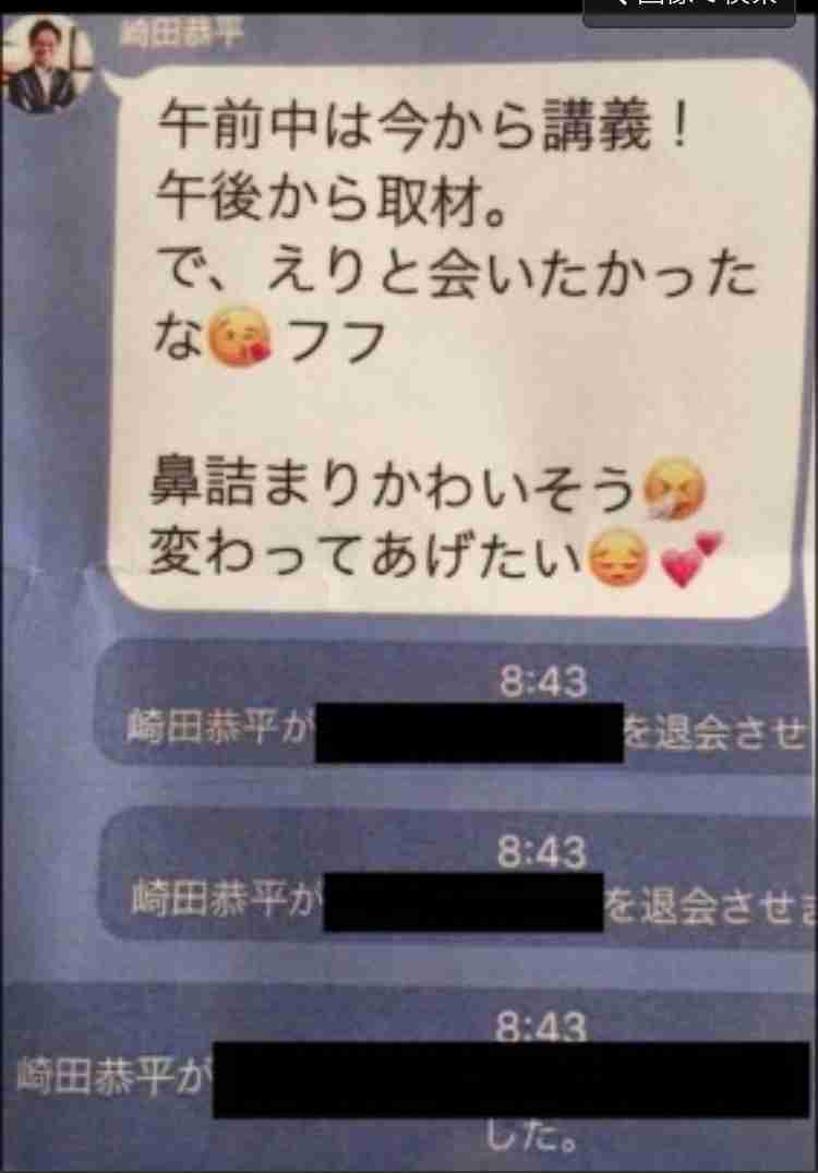 ガルちゃん民によるLINE誤爆作品