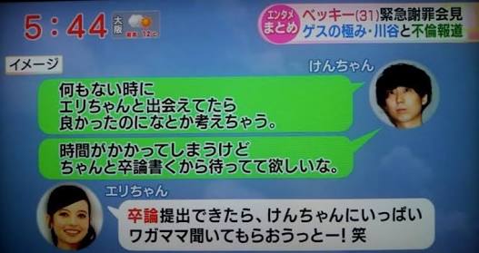 ガルちゃん民が嫌いな言葉