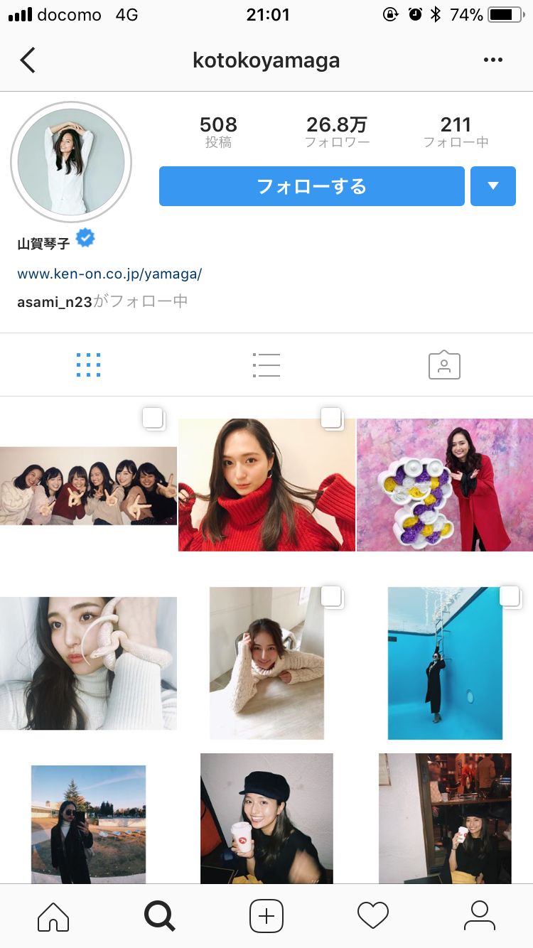 現役モデルが業界のTwitter事情暴露…フォロワー数を購入「5000人で2万円」