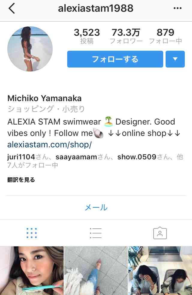 現役モデルが業界のTwitter事情暴露…フォロワー数を購入「5000人で2万円」