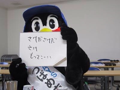 【ヤクルト】つば九郎、年俸2万2000円で大トリ更改「じじつじょうだうん?」