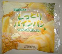 好きなパンの画像を貼るトピ