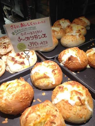 好きなパンの画像を貼るトピ