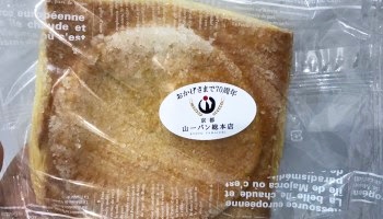 好きなパンの画像を貼るトピ