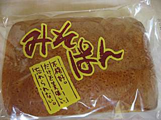 好きなパンの画像を貼るトピ