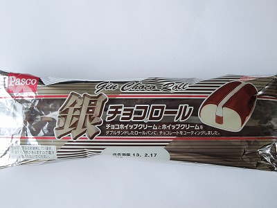 好きなパンの画像を貼るトピ