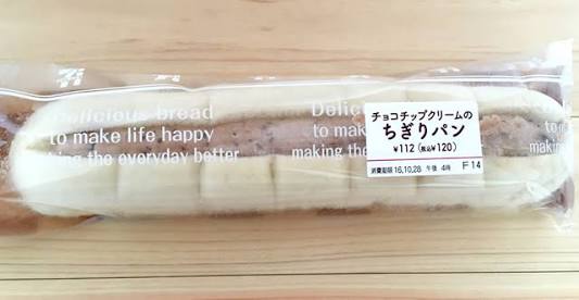 好きなパンの画像を貼るトピ