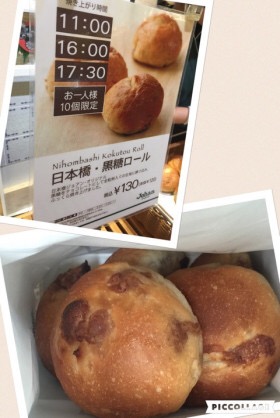 好きなパンの画像を貼るトピ