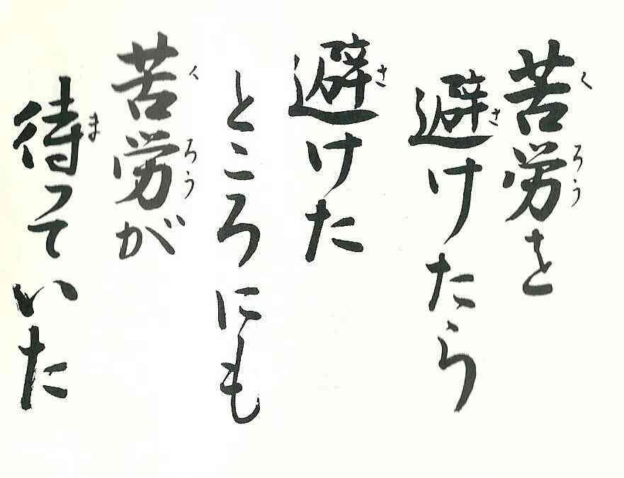 今まで○○してきた(してこなかった)結果、今○○です。