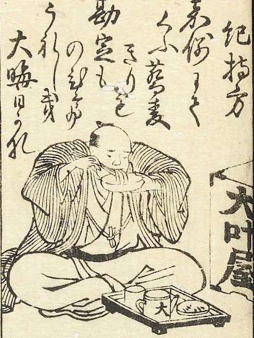 年越し蕎麦いつ食べる?