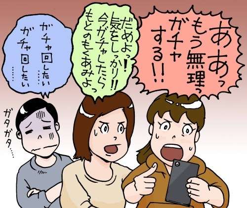 スマホゲーム辞めた理由