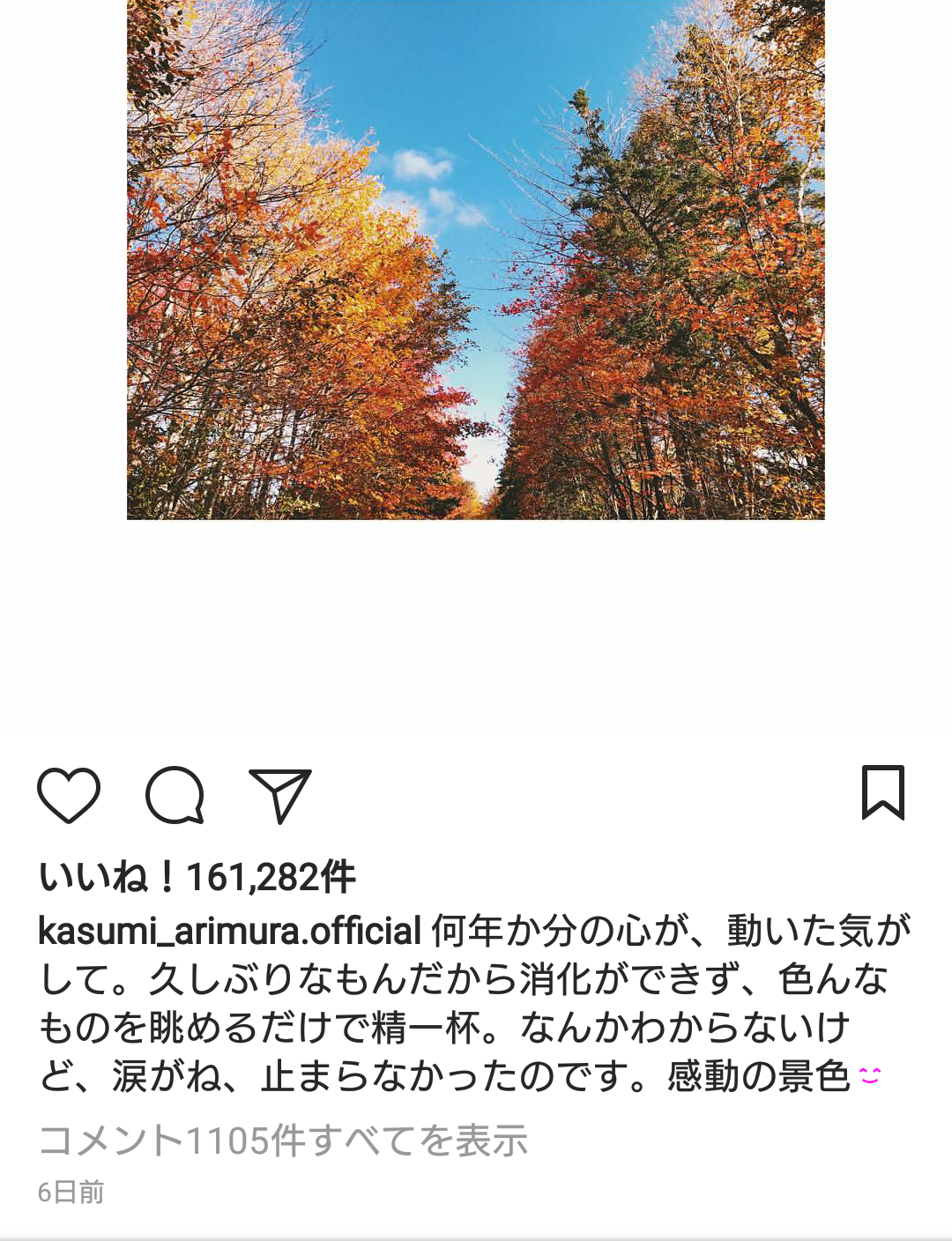 そろそろ精神的にヤバいかもと思う言動行動