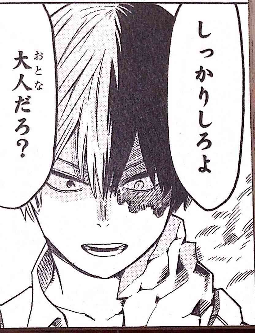 そろそろ精神的にヤバいかもと思う言動行動