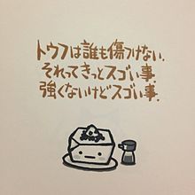 そろそろ精神的にヤバいかもと思う言動行動