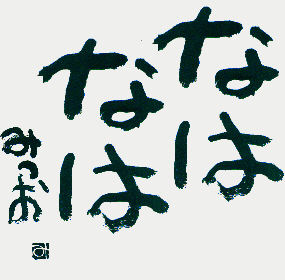 そろそろ精神的にヤバいかもと思う言動行動