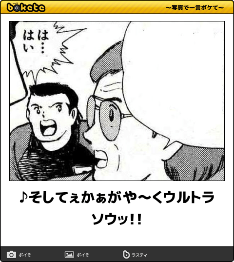 【思い出】アラサーが懐かしい歌で盛り上がるトピ