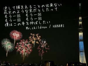 【思い出】アラサーが懐かしい歌で盛り上がるトピ