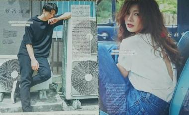 竹内涼真“男性写真集No.1”獲得「1位をいただき、来年も頑張ろうと思いました!」