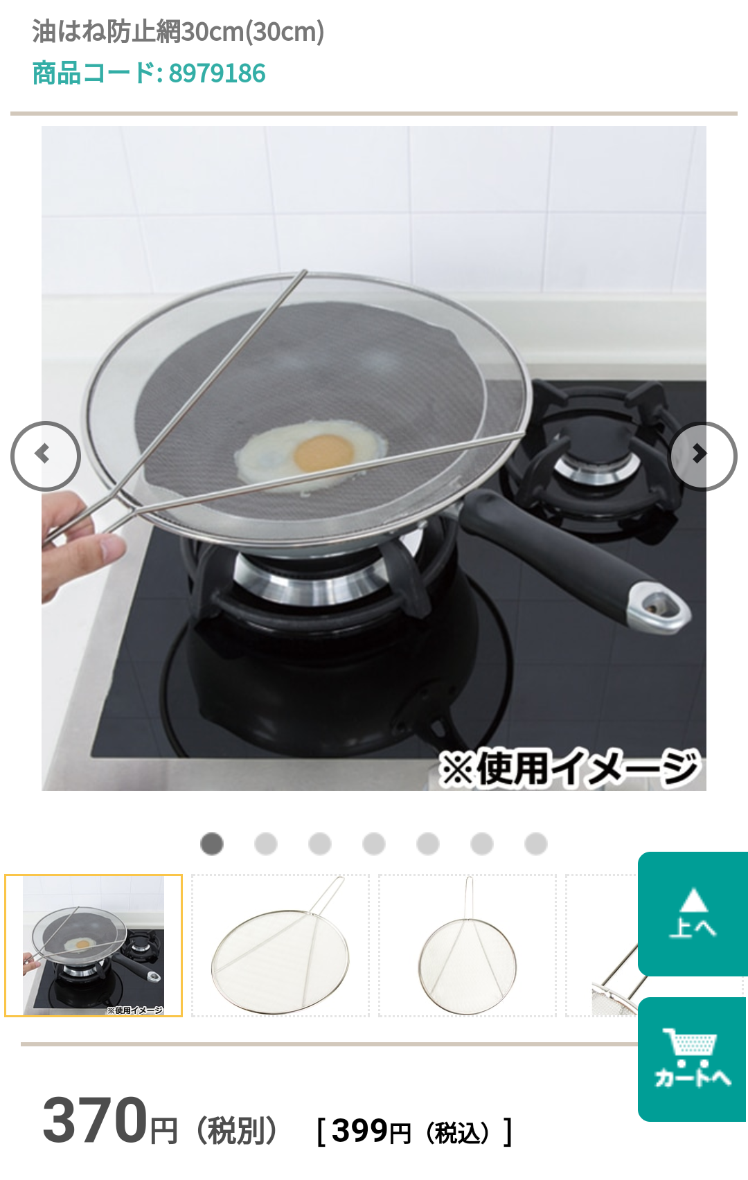 おすすめ揚げ物レシピ