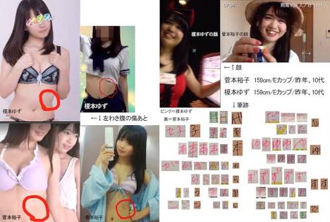 アイドルグループ・Hの元メンバーがデリヘル店で窃盗！　法廷では“ツインテール”封印