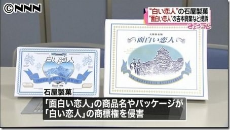 上手いと思うネーミング