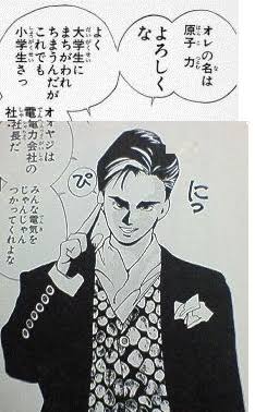上手いと思うネーミング